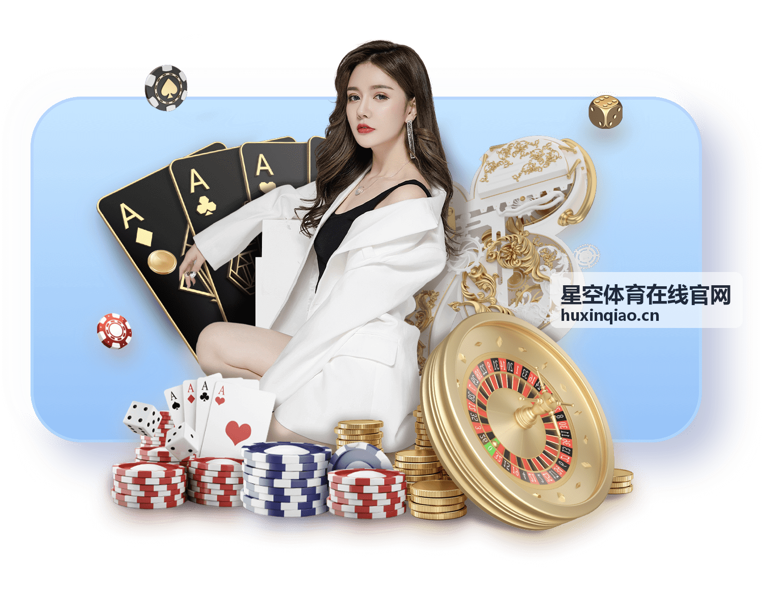 星空体育在线官网内容中心条目封面